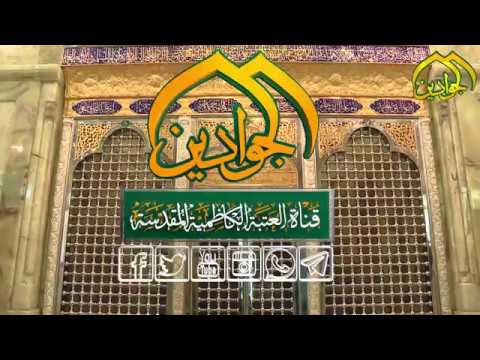 ⁣#وثائقي خاص عن شبّاكي مرقدي الشيخ المفيد والخواجة الطوسي 