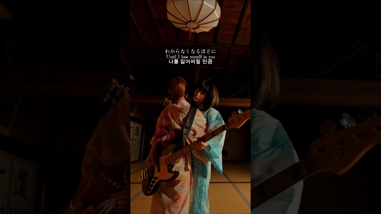 十九歳のガールズバンドが1990年代を彷彿とさせるロックな楽曲作ってみた。song title：2007 #ガールズバンド #邦ロック