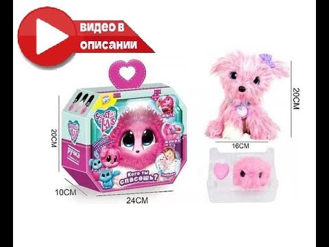 Сюрприз для девочек няшка потеряшка, мягкая интерактивная игрушка Scruff, плюшевые игрушечные питомцы детям - фото 1 - id-p1987720109