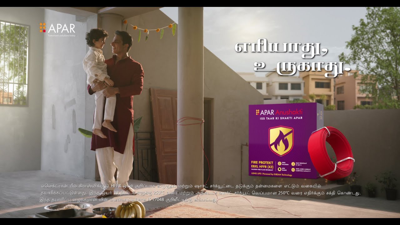 Tamil