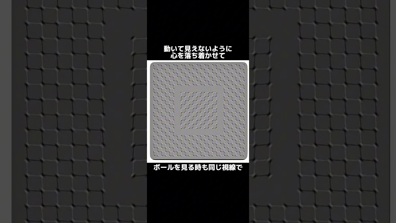 心を落ち着かせてボールを見るだけで無駄な力が抜ける✨#ゴルフ #ゴルフレッスン #golf