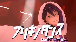 【剣持刀也 Kenmochi Toya】ブリキノダンス【中譯字幕】