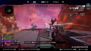 #601 アヤeve[PS5-APEX]ランク-プラチナ:リハビリ!