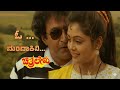 ಓ ಮಂದಾಕಿನಿ ನನ್ನಾಕೆ ನೀ Kannada Remix Song Oh Mandakini Nannaake N