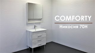 Мебель для ванной Comforty Никосия 70Н дуб белый