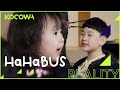 This Is Why Song Was Surprised Wait For It HaHaBus E7 KOCOWA ENG SUB
