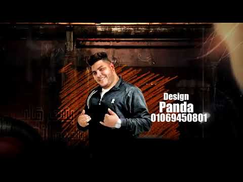 بنت قلبي يالهوي بعشقك عبده سيطرة