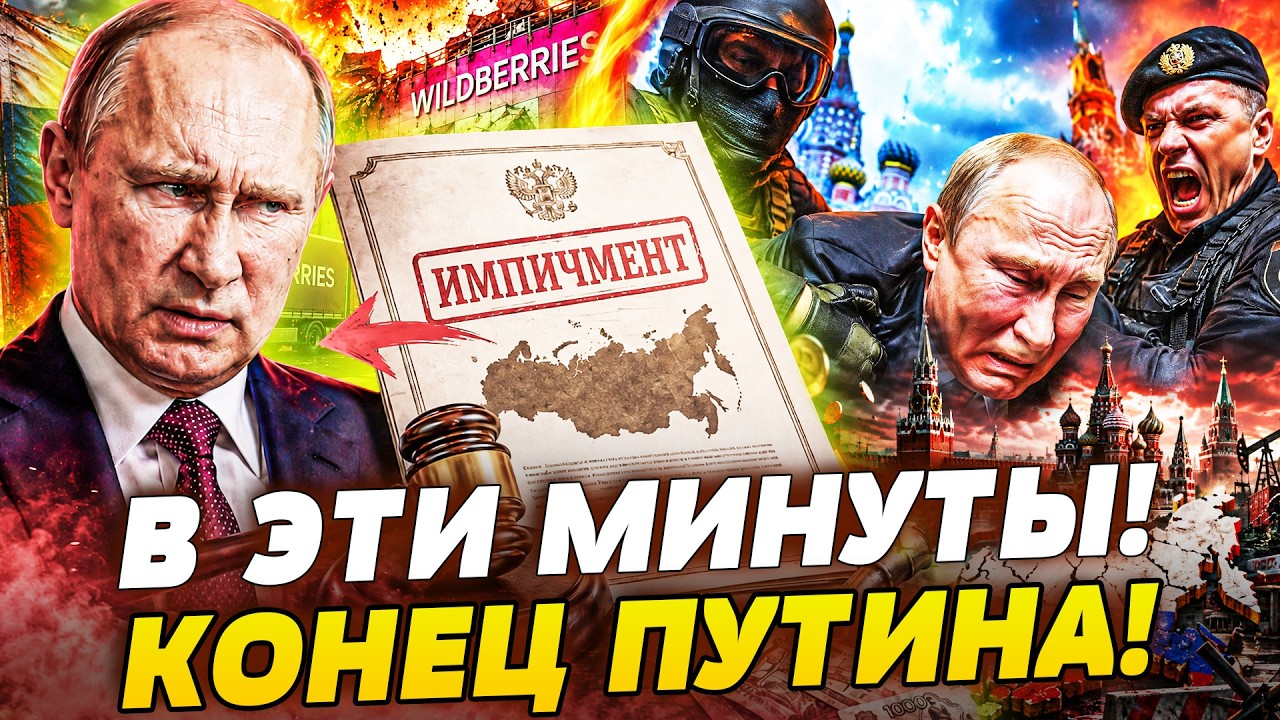 💥ТОЛЬКО ЧТО! ЭТО СЛИЛИ В СЕТЬ! РУССКИЕ ПОДНЯЛИ БУНТ: РАЗЪЯРЁННАЯ ТОЛПА ВЗЯЛА