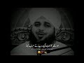 Heart Touching Bayan By Ajmal Raza Qadri Punjabi Poetry Whatsapp Status Deep Lines