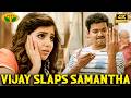 Kaththi Romantic Scenes Vijay Samantha Sathish Jaya TV