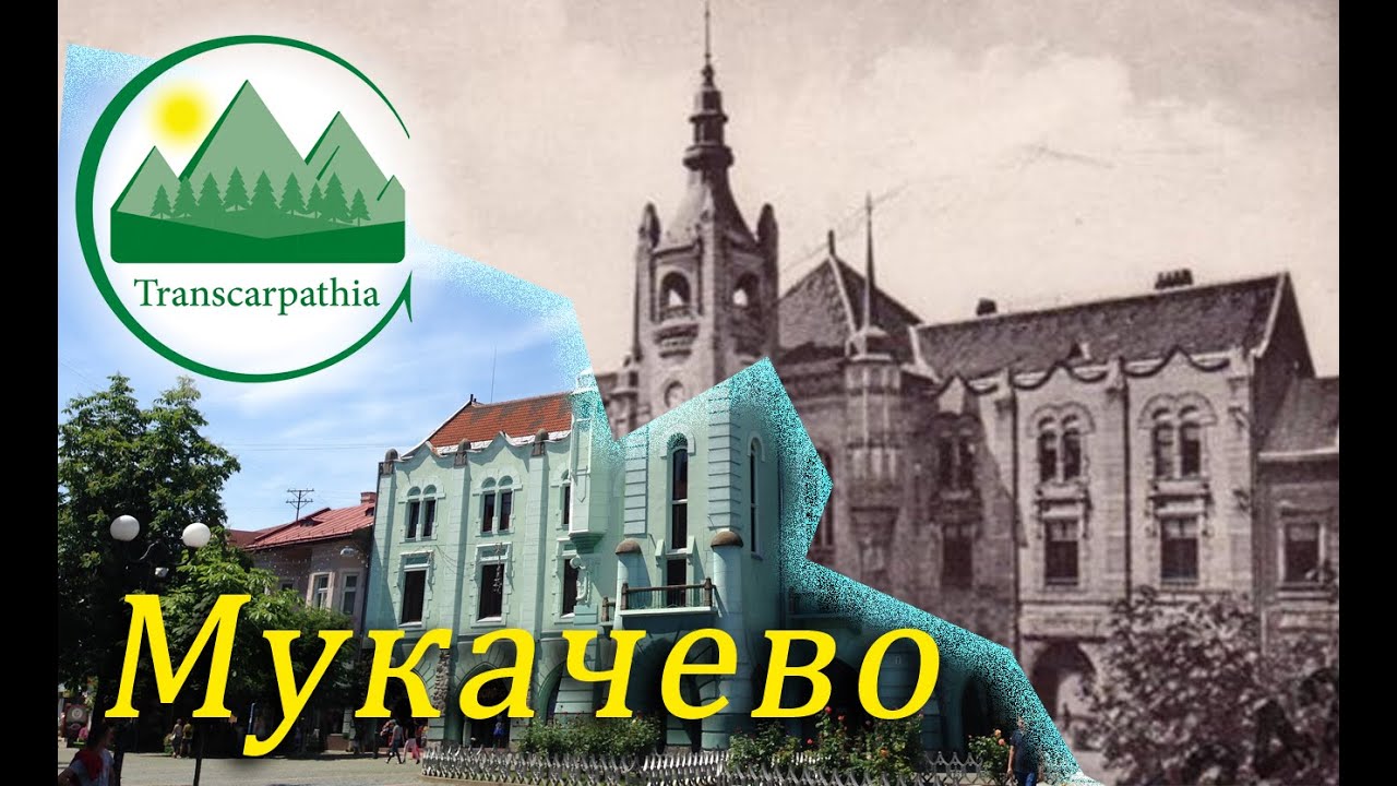 Полезное видео