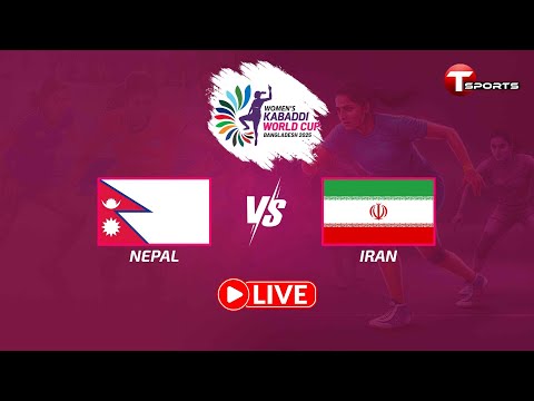 LIVE | Nepal vs Iran | Match 22 | Women's Kabaddi World Cup Bangladesh 2025 | T Sports