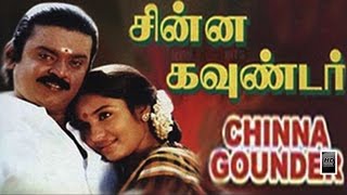 Chinna Gounder