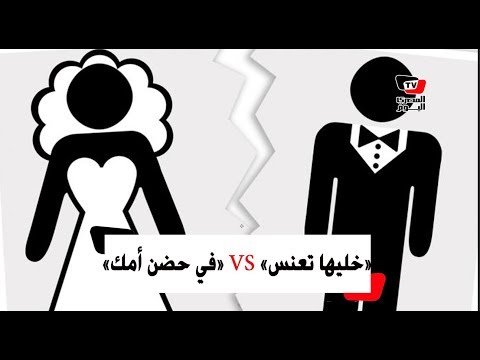 كيف ردت الفتيات على حملة خليها تعنس؟