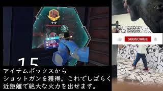 【VR BASE】INFINITY WARS　2視点で遊んでみた【ダチと共に】