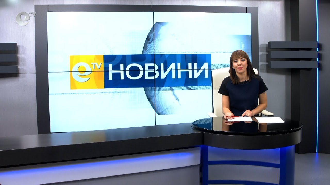 Новини 14 05 2021