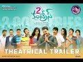 2 Countries Theatrical Trailer