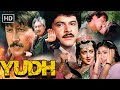 YUDH 1985 Full Movie In 4K Superhit Action Thriller Anil Kapoor Jackie Shroff Tina Munim