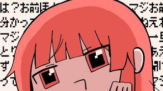 は？お前ほんとマジお前分かってねえわマジで一旦とりあえず聞けってマジ【歌ってみた by 月ノ美兎】