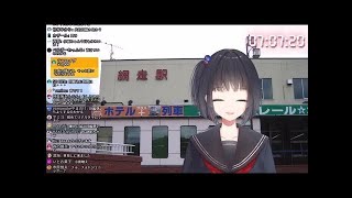 雨森小夜の目覚まし
