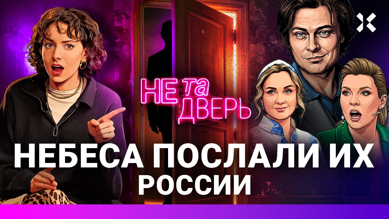 Шаляпин жалуется на новый замок. Скабеевы разводятся. Белову России послали 
