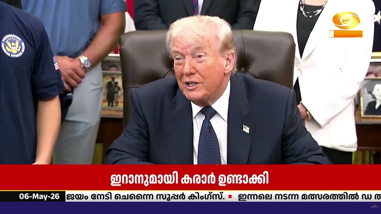 ‘ഓപ്പറേഷൻ പ്രോജക്ട് ഫ്രീഡം’ താൽക്കാലികമായി നിർത്ത?