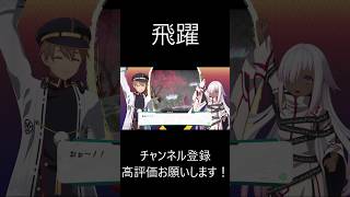 【亰都ザナドゥ】オレたちは、最強だ！！　#ネタバレ注意 #亰都ザナドゥ #ファルコム 日本ファルコム  #Shorts  #ゲーム #ゲーム実況