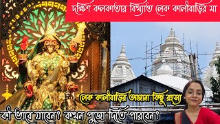 Temple video