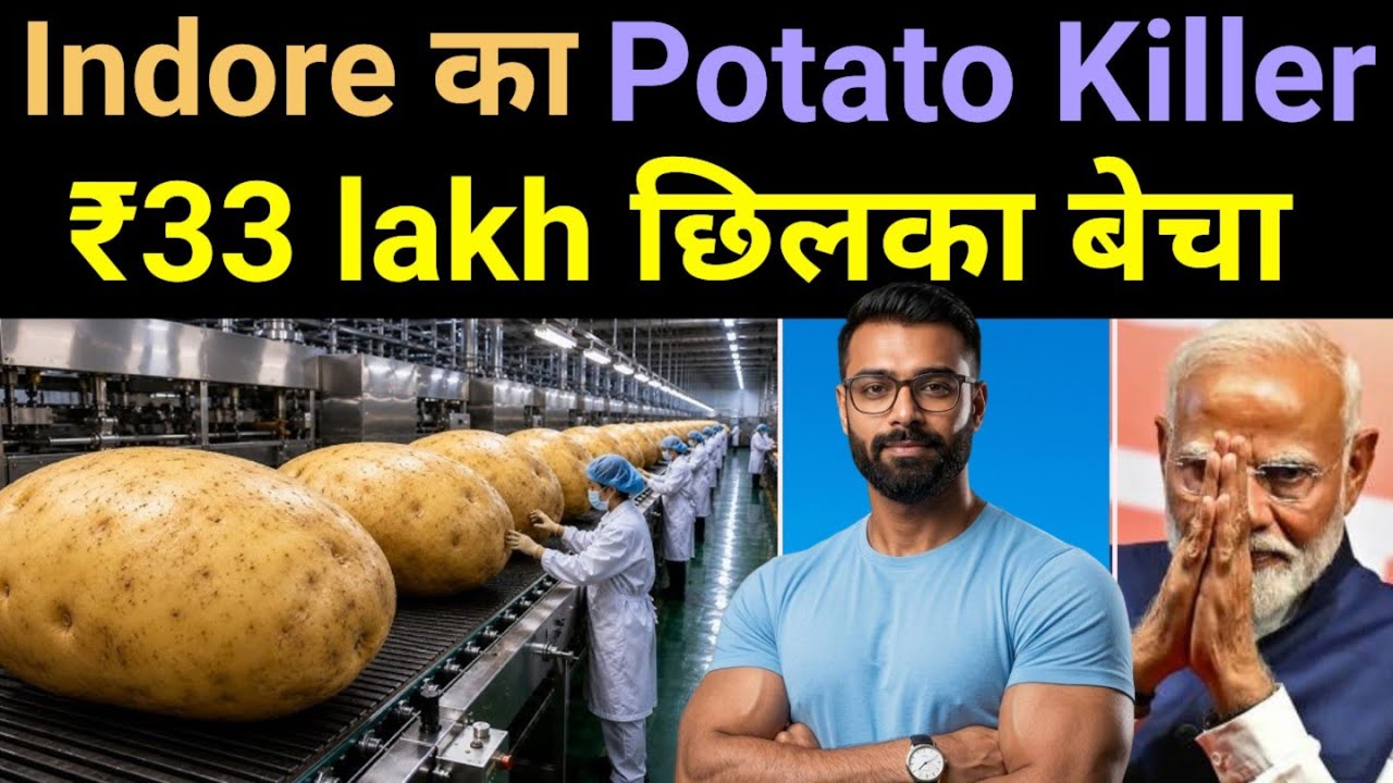 ₹33 लाख/Month कमाता है by selling "Potato Peel" 🔥 Starch-Pel Business Startup