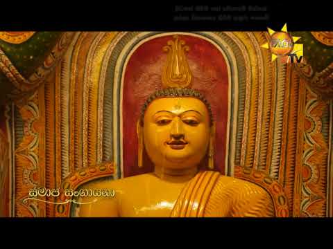 Hiru TV