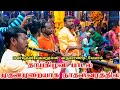 Thaai Kelavi Song தாய்கிழவி பாடலை முதன்முறையாக �