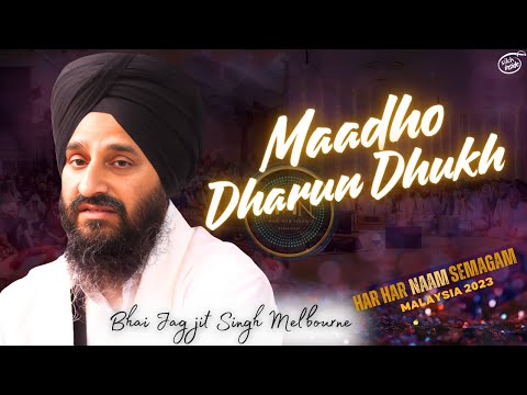 [4K] Maadho Dharun Dhukh | Bhai Jagjit Singh Melbourne | Har Har Naam Semagam 2023 |  Day 2