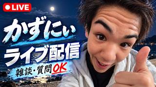 久しぶりのライブで語りましょう