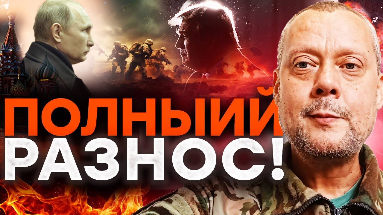 ВСКРЫЛАСЬ ПРАВДА О "МИРНОМ ПЛАНЕ"! Это КАПИТУЛЯЦИЯ?! Что СКРЫВАЮТ за закрытым?