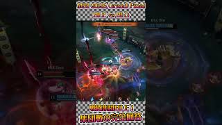 【MSI2026】戦闘集団HLE！集団戦の完全回答