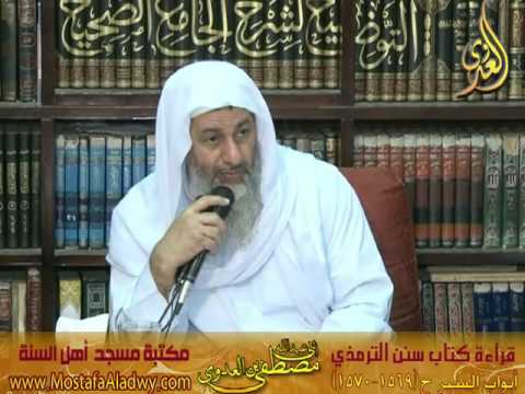  29 11 2015 شرح سنن الترمذى ابواب السير 