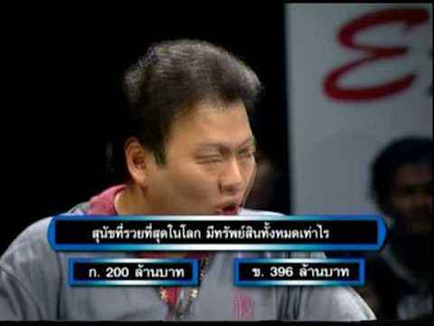 คลิกเพื่อดูคลิปวิดีโอ