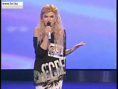 Sasha Trouble - Rude Ruby (Live auditions Eurovision 2016 Belarus National Selection)