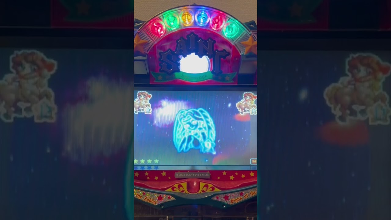 Shorts フィーバーセイント