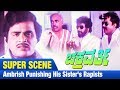 Chakravarthi Ambrish Punishing His Sister S Rapists Kannada Film Scene