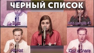 МИЛЕНА ЧИЖОВА АККАПЕЛЬНО: Лиззка , Midler , DK (Черный список)