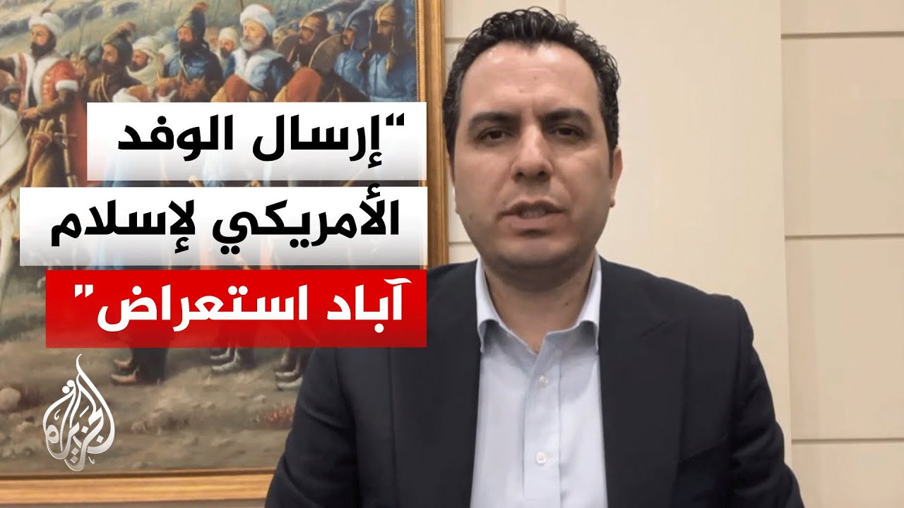 من يحكم مسار المفاوضات في إيران؟