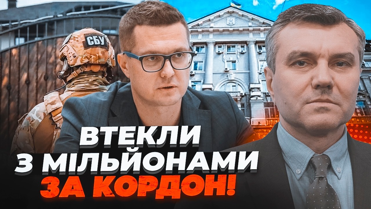 ⚡️ДИМОВ: Права рука Баканова звалив з діамантами, а тепер спливла дика прав?