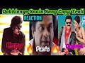 Ustaad Bhagat Singh First Song Dekhlenge Saala Song Copy Troll DSP Copy Song Pawankalyan Copy