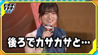 吉川愛、“黒光りした虫”が出過ぎて撮影中断「後ろでカサカサと何百匹…」　　映画「口に関するアンケート」イベントで明かす