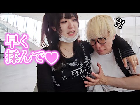 こんな意味わかんない状況になったら我慢できる？？