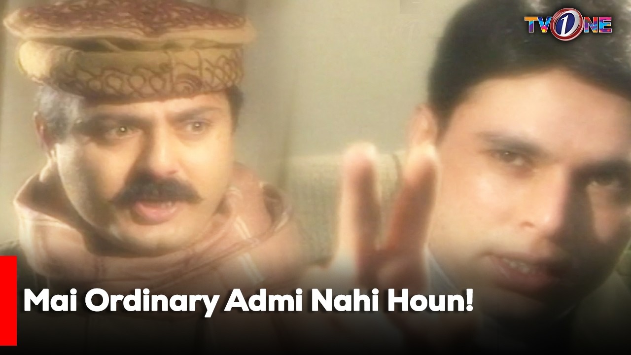 Mai Ordinary Admi Nahi Houn!| Sawera Nadeem | Nauman Ijaz | Aisha Khan |