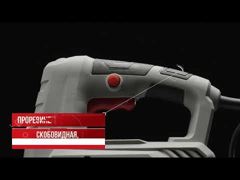 Миниатюра изображения товара Электролобзик Ресанта Л-100/850 (75/9/4)