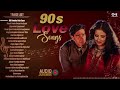 90s Evergreen Hindi Songs 90 S Bollywood Songs Hindi Gana Purane Gane Old Is Gold Songs