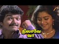 Vijay And Suvalakshmi Cute Love Scene From Nilaave Vaa Movie Sanghavi Raghuvaran AK Movies